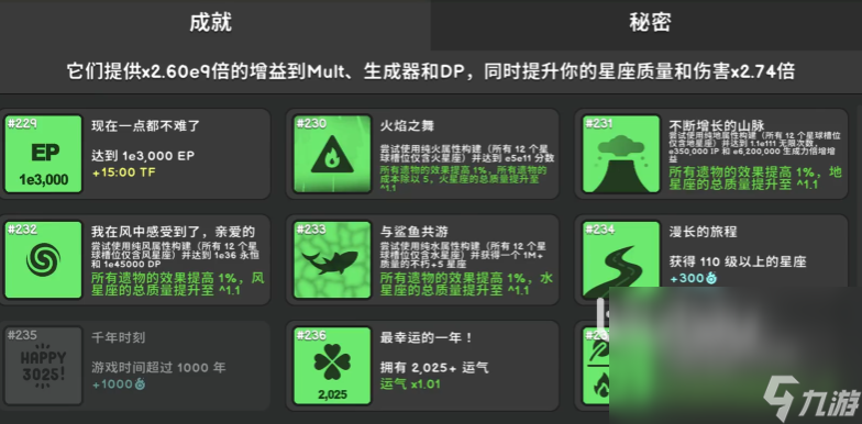 RevolutionIdle上线日期什么时候 革命放置发售日期介绍
