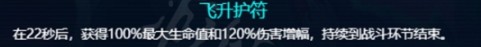 《金铲铲之战》飞升大虫子最强出装推荐