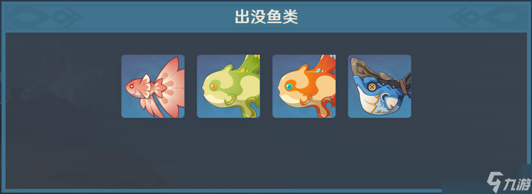 提瓦特钓鱼入门·钓鱼点（纳塔篇）