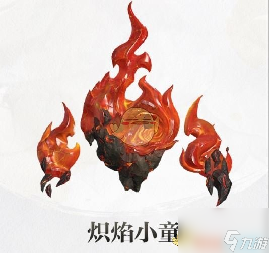 《仙剑世界》炽焰小童详情介绍