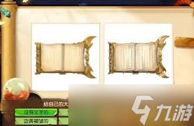 梦幻西游大改五庄观经脉如何选
