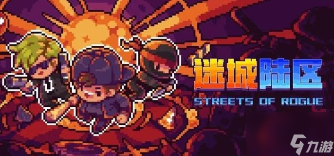 迷城陆区成就怎么达成 全成就解锁条件与技巧详解