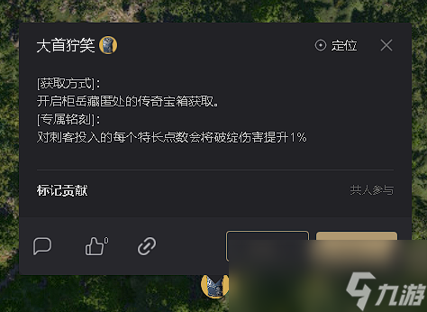 《刺客信条：影》破绽暴击流小江bd分享