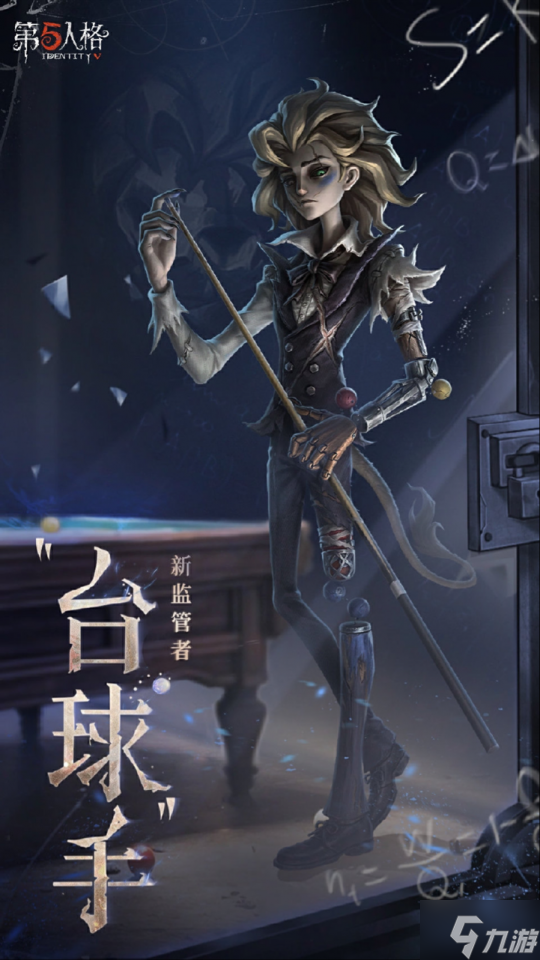 庄园回响,共启新章――《第五人格》七周年发布会惊喜爆料!