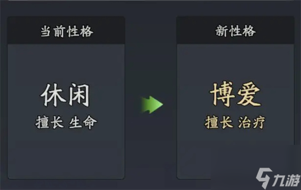 三国志异闻录小乔获取及培养攻略