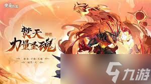 奥奇传说手游智慧圣魂技能是什么