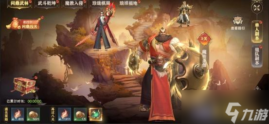 《玄影》副本系统怎么玩 副本系统玩法介绍