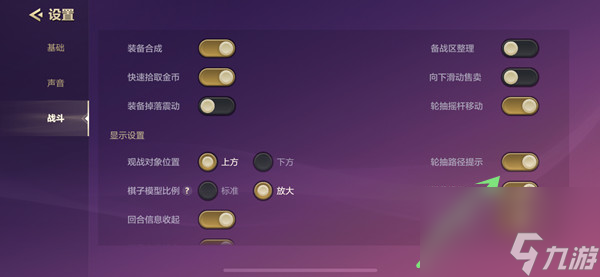 金铲铲之战选秀快速抢装备攻略