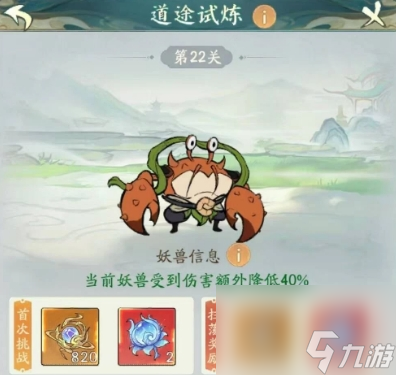 寻道大千道途怎么选择