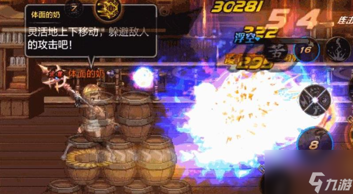 DNF手游驱魔师怎么连招？PVP连招技巧全解析