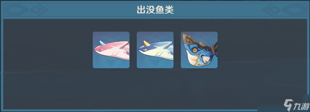 提瓦特钓鱼入门·钓鱼点（纳塔篇）