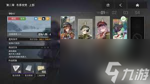 湮灭边界线虎I技能是什么