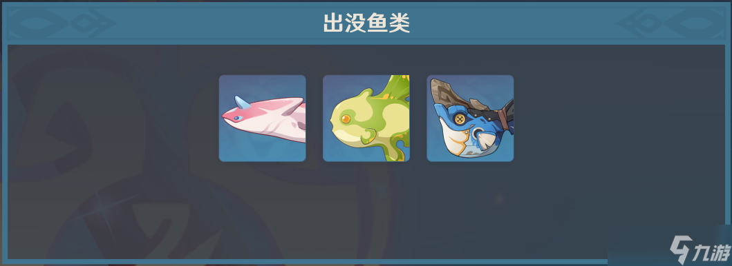 提瓦特钓鱼入门·钓鱼点（纳塔篇）