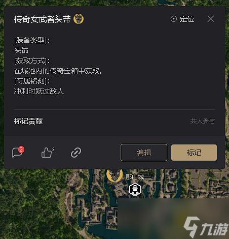 《刺客信条：影》破绽暴击流小江bd分享