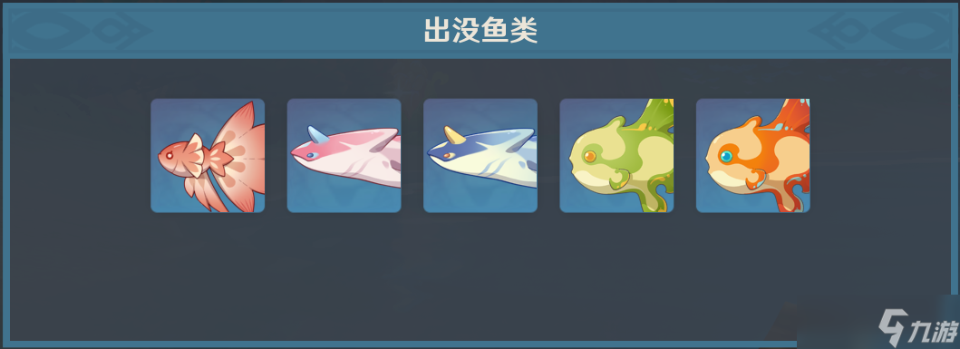 提瓦特钓鱼入门·钓鱼点（纳塔篇）