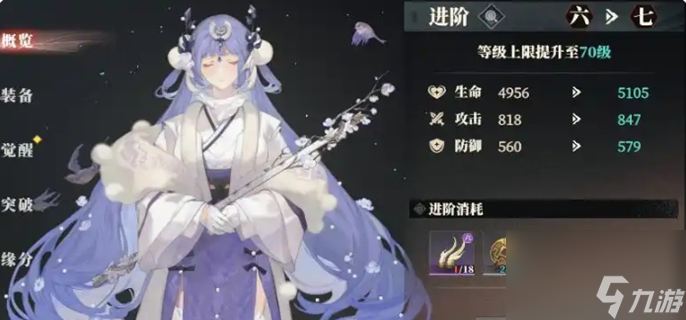 三国志幻想大陆2枭之歌激活码大全-所有可用激活码推荐