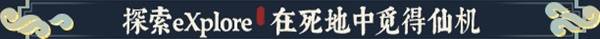 《宗门志》选购全攻略,售价玩法配置详析
