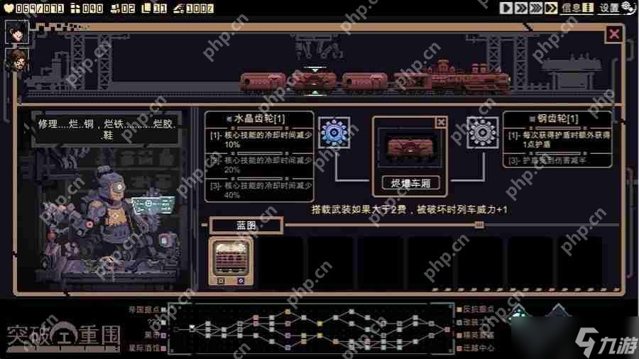 像素风即时战斗肉鸽卡牌游戏《突破重围》抢先体验版现已上线