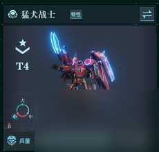 群星纪元珞璃如何搭配