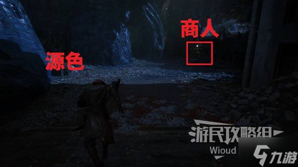 《光与影33号远征队》武器陶文结获取教程 武器陶文结在哪