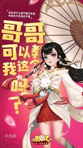 征服与荣耀蔡文姬奶妈技能解析,萝莉技能大揭秘