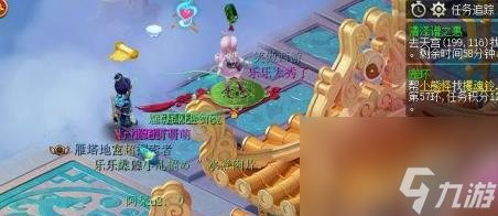 《梦幻西游》清泽谱之惠任务攻略