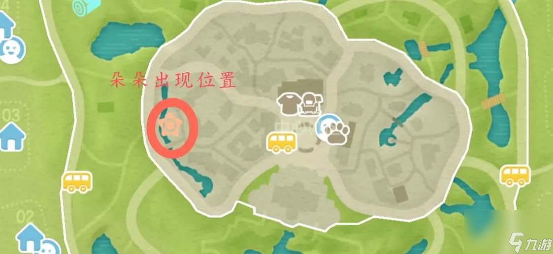 心动小镇朵朵在哪里
