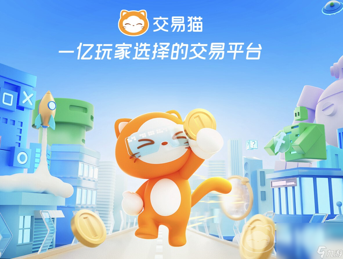 卖游戏账号存在风险吗？正规游戏账号交易平台全分享,了解账号交易要点