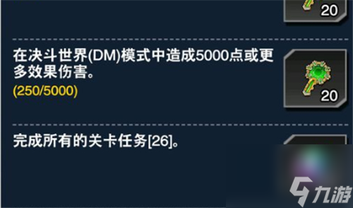 游戏王决斗链接决斗世界在哪进