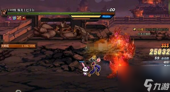 《地下城与勇士：起源》武神刷图连招推荐