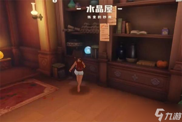 洛克王国世界水晶球怎么获取 水晶球获取攻略