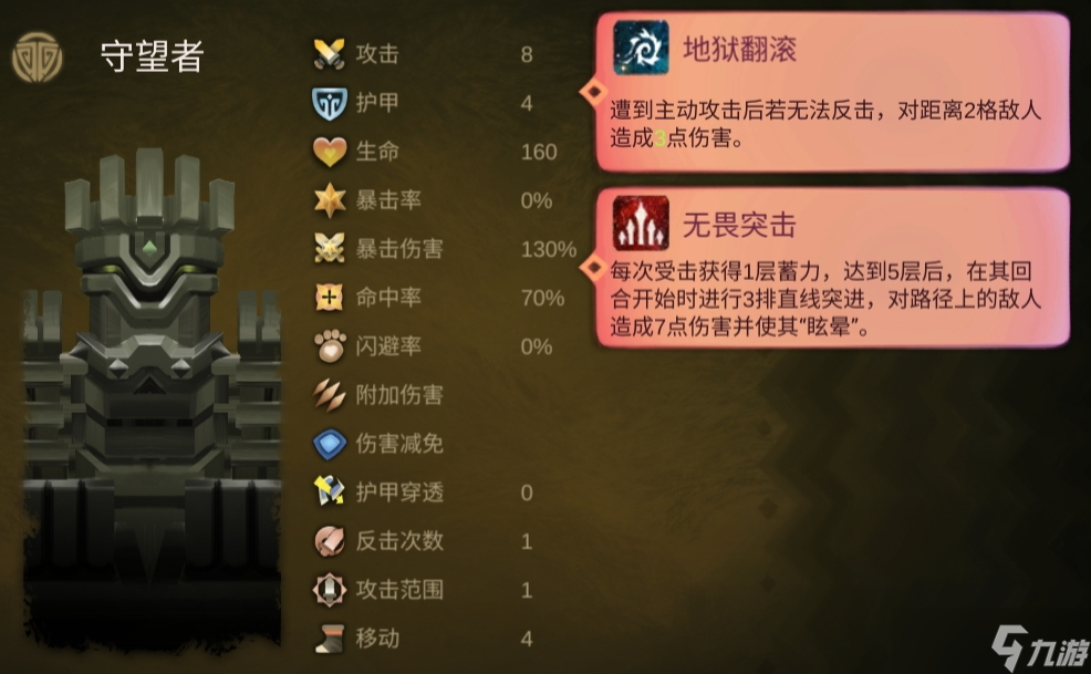 《時(shí)空之歌》Boss隱藏成就攻略