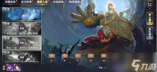 《玄影》副本系统怎么玩 副本系统玩法介绍