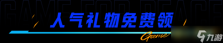 和平精英6周年狂欢继续！登录就能领6周年限定【平底锅或尾迹】，还有人气礼物、双倍上分次数免费拿！