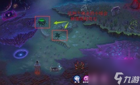 《造梦西游2》鬼王剑合成攻略