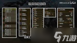 怪物猎人荒野如何进行坦克流重弩配装