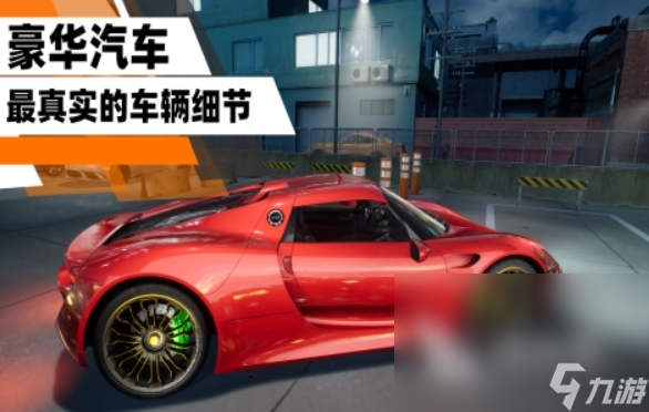 热门的高画质自由驾驶游戏大全 2025好玩的高画质自由驾驶游戏排行榜