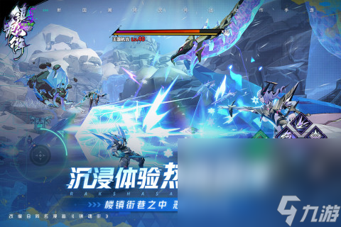 有风火雷电元素组合的游戏叫什么 2025热门的有元素组合的游戏大全截图