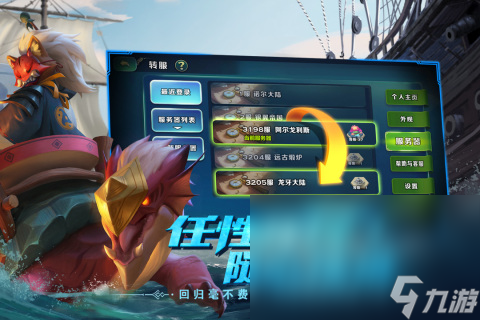 分享一款挂机手机游戏 热门的挂机手机游戏有哪些2025截图
