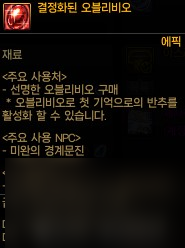 《DNF》太初级雾神武器获取攻略