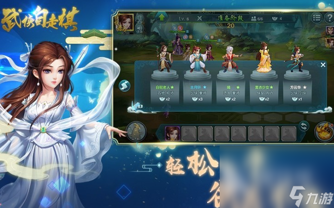 优质的自走棋手游排行榜前十名2025 玩不腻的自走棋手游合集