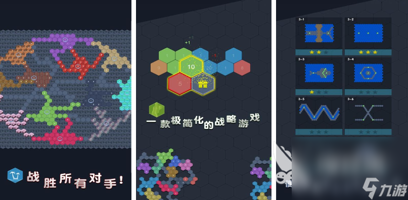 好玩的数字游戏有哪些 2025热门的数字游戏合集