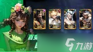 永恒的宇宙之光成吉思汗最佳阵容怎么搭配