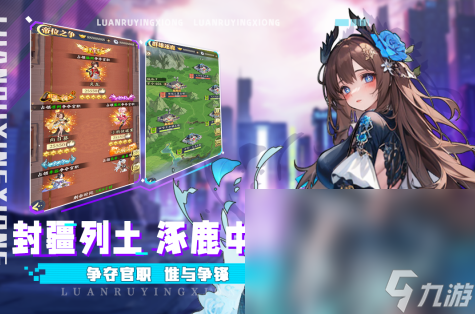 推荐二次元大型游戏2025 精美的二次元手游排行榜