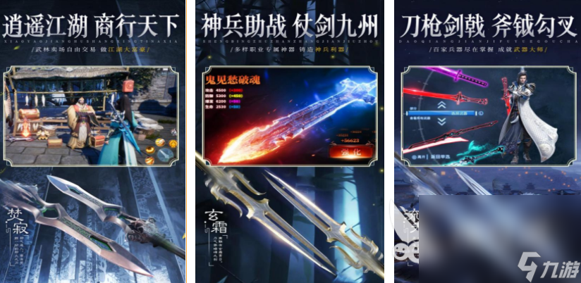 好玩的仙侠大型手游大全 2025必玩的仙侠手游top10
