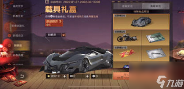 明日之后麒麟座价格一览