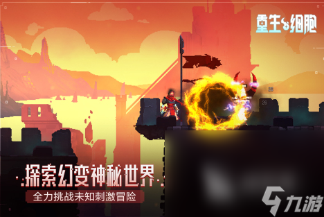 玩不腻的像素游戏推荐2025 最好玩的像素手游大盘点