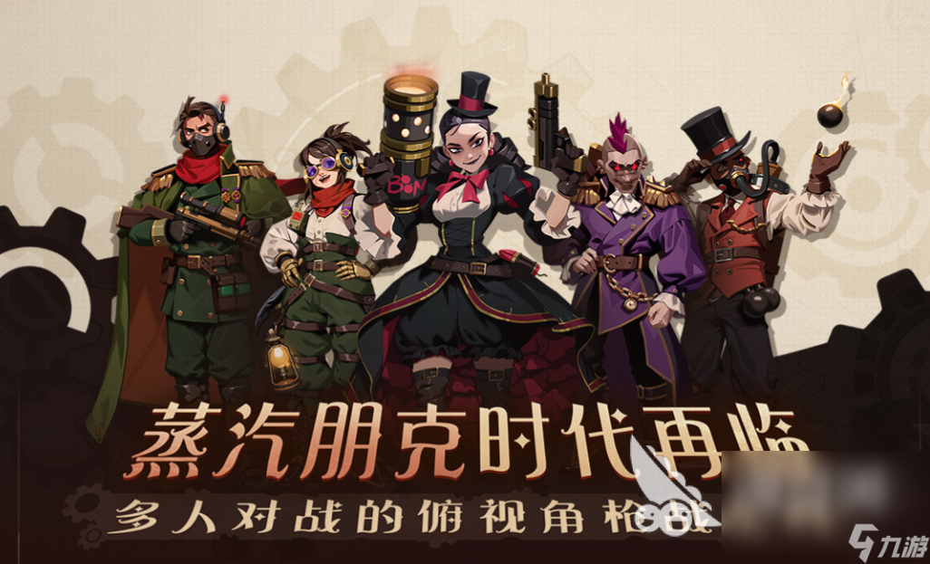 2025耐玩的真实射击类游戏推荐 人气较高的真实射击类游戏下载排行