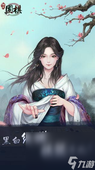 用微信登录的游戏榜单分享 2025热门的用微信登录的手机游戏分享截图