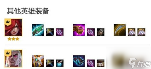 金铲铲之战德莱文阵容攻略一览
